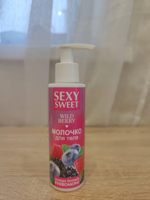 Молочко для тела c феромонами лесные ягоды Sexy Sweet Wild Berry Биоритм LB-16003