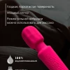 Вибратор мощный wand 20 режимов и 8 скоростей розовый