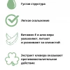 Интимный антибактериальный вагинальный лубрикант SIBIRSKIY с ароматом кипариса 100 мл