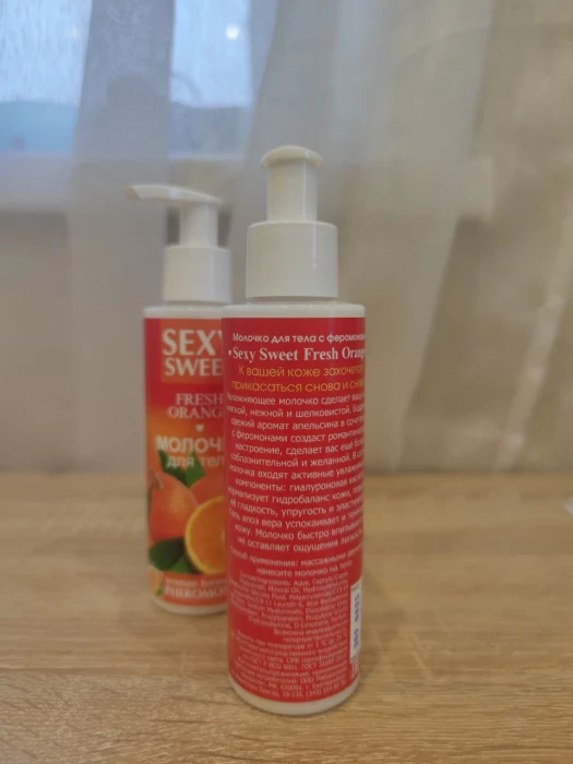 Молочко для тела с феромонами апельсин Sexy Sweet Fresh Orange Биоритм LB-16001