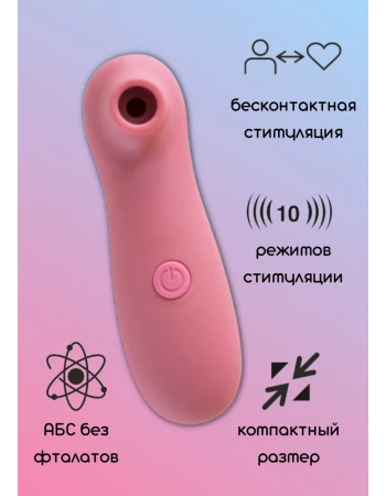 Вакуумно-волновой вибратор для стимуляции клитора Take it easy Ace 9020-02lola Вакуумно-волновой вибратор для стимуляции клитора Take it easy Ace 9020-02lola