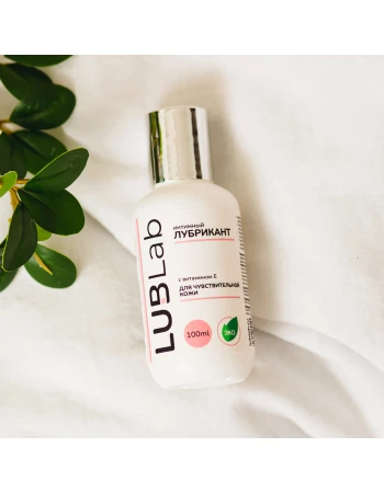 Нежный лубрикант с витамином Е для чувствительной кожи LUBLab 100 мл