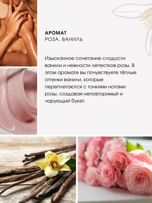 Крем с шиммером №1