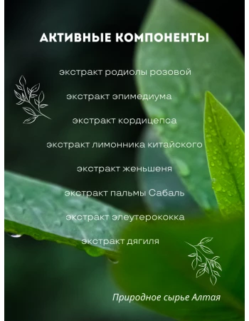 Капсулы для повышения либидо Erotichard Sex Woman, 20 капсул Капсулы для повышения либидо Erotichard Sex Woman, 20 капсул