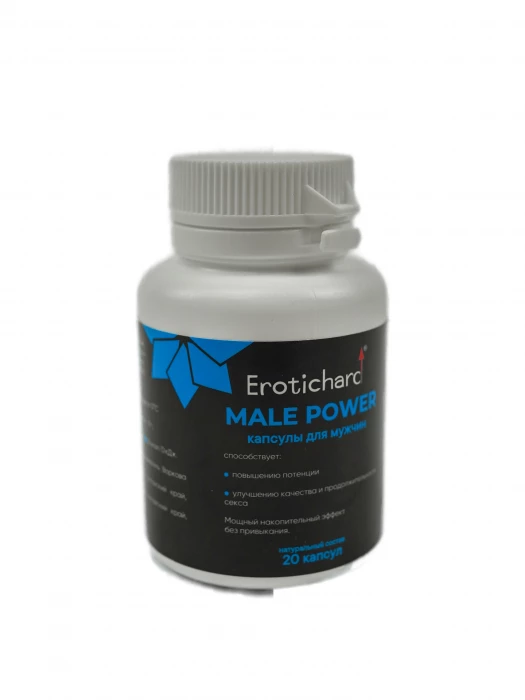 Капсулы для повышения потенции у мужчин Erotichard Male Power, 20 капсул