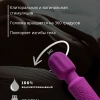 Вибратор мощный wand 20 режимов и 8 скоростей фиолетовый
