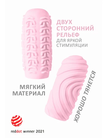 Мастурбатор двухсторонний Marshmallow Maxi Sugary розовый 8071-02lola Мастурбатор двухсторонний Marshmallow Maxi Sugary розовый 8071-02lola