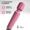 Вибратор мощный wand 20 режимов и 8 скоростей нежно розовый