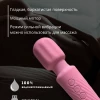 Вибратор мощный wand 20 режимов и 8 скоростей нежно розовый