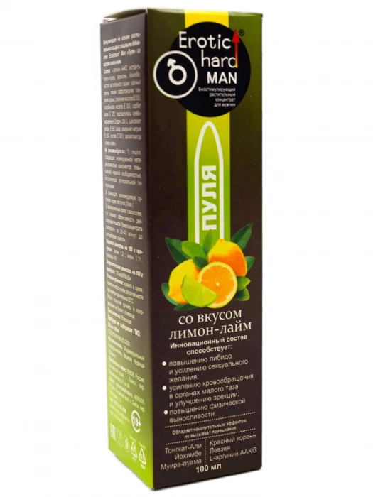 Биостимулирующий концентрат для мужчин Erotichard «Пуля» лимон-лайм