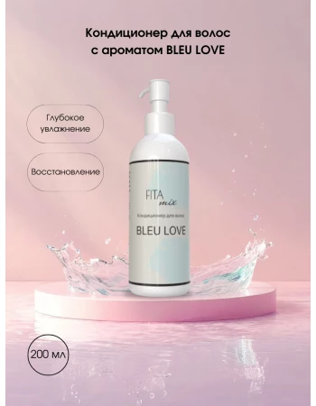 Кондиционер для волос с ароматом BLEU LOVE увлажняющий