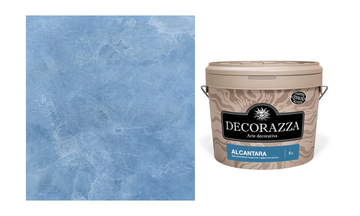 Декоративная штукатурка эффект замши Decorazza Alcantara (Декораза Алькантара) ALC 001 5 л