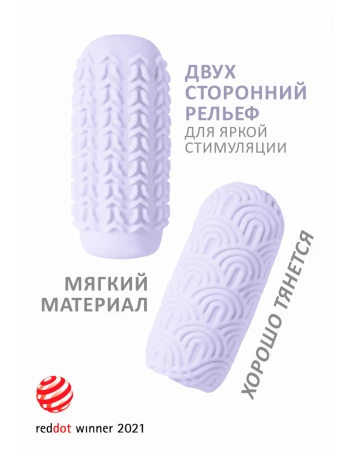 Мастурбатор двухсторонний Marshmallow Maxi Sugary фиолетовый 8075-03lola