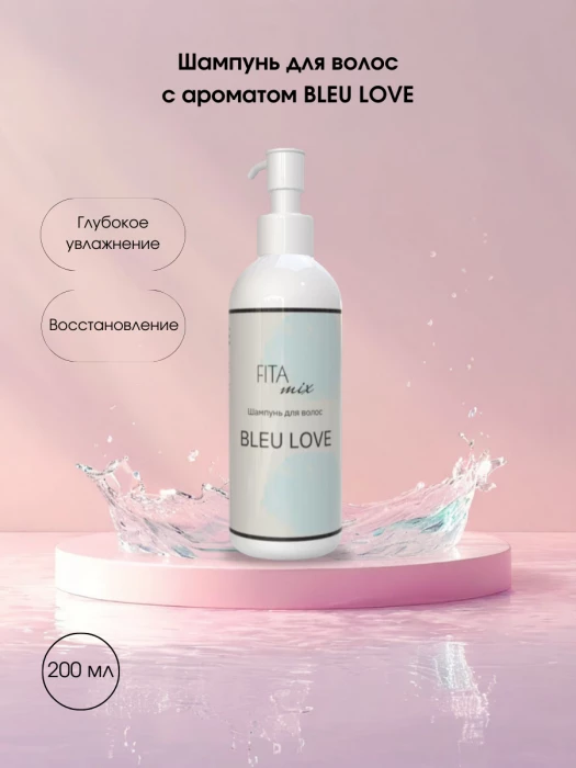 Шампунь для волос с ароматом BLEU LOVE