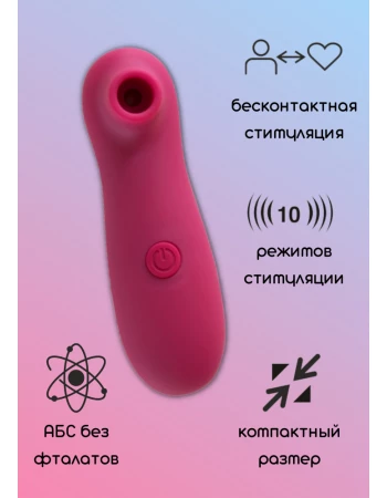 Вакуумно-волновой вибратор для стимуляции клитора Take It Easy Ace 9020-01lola Вакуумно-волновой вибратор для стимуляции клитора Take It Easy Ace 9020-01lola