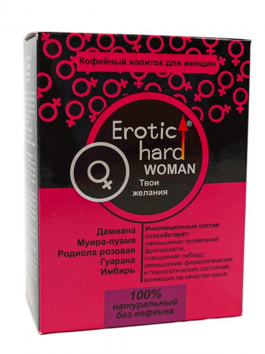 Возбуждающий женский кофейный напиток Erotic hard 5040eh