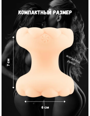 Мастурбатор двухсторонний + эрекционное кольцо (2в1) случайный цвет и рельеф