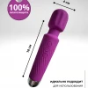 Вибратор мощный wand 20 режимов и 8 скоростей фиолетовый