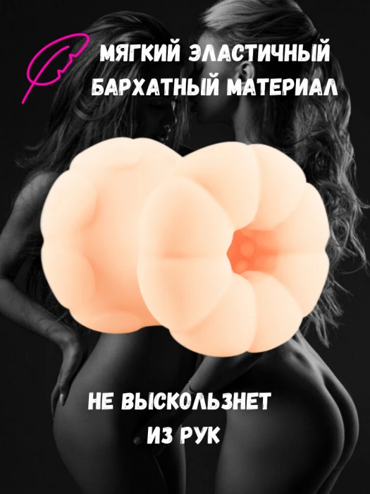 Мастурбатор двухсторонний + эрекционное кольцо (2в1) случайный цвет и рельеф