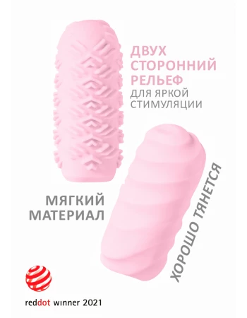 Мастурбатор двухсторонний Marshmallow Maxi Juicy розовый 8073-02lola