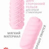 Мастурбатор двухсторонний Marshmallow Maxi Juicy розовый 8073-02lola