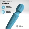 Вибратор мощный wand 20 режимов и 8 скоростей голубой