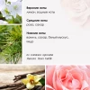 Крем для тела № 80 ваниль и роза (roses vanille)