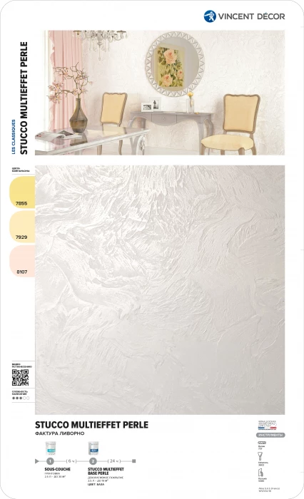 Декоративное покрытие Vincent Decor Decorum Stucco multieffet base Perle (Декорум Штукко мультиэффект База Перль) эффект натурального мрамора
