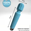 Вибратор мощный wand 20 режимов и 8 скоростей голубой