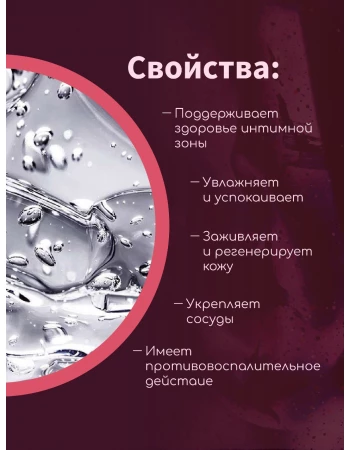 Лубрикант съедобный с ароматом клубники