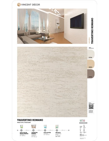 Декоративная штукатурка Vincent Decor Travertino Romano (Декор Травертино Романо) 7 кг Декоративная штукатурка Vincent Decor Travertino Romano (Декор Травертино Романо) 7 кг