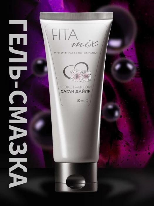 Лубрикант увлажняющий FitaMix / Фитамикс с экстрактом Саган Дайля