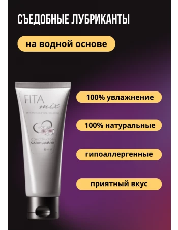 Набор лубрикантов фруктовый микс - вишня, малина, клубника