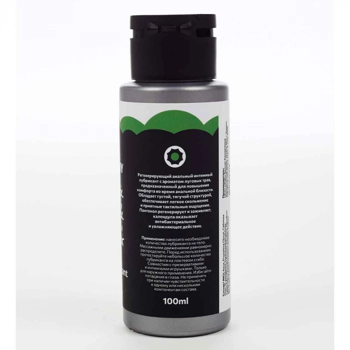 Лубрикант регенерирующий анальный SIBIRSKIY с ароматом луговых трав 100 мл