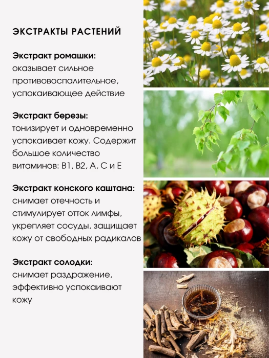 Крем - скраб для тела № 72 ваниль и кокос (Coco Vanille)