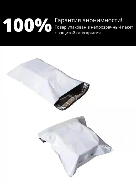 Интимный антибактериальный вагинальный лубрикант SIBIRSKIY с ароматом кипариса 100 мл