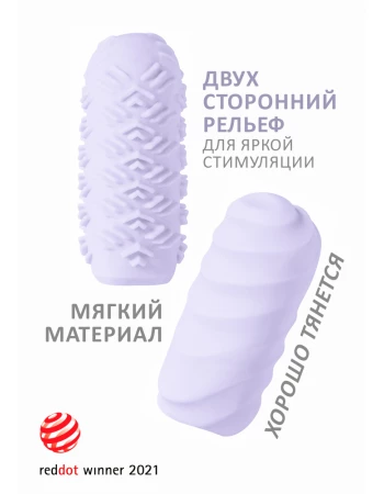 Мастурбатор двухсторонний Marshmallow Maxi Juicy фиолетовый 8074-03lola Мастурбатор двухсторонний Marshmallow Maxi Juicy фиолетовый 8074-03lola
