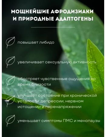 Капсулы для повышения либидо Erotichard Sex Woman, 20 капсул Капсулы для повышения либидо Erotichard Sex Woman, 20 капсул