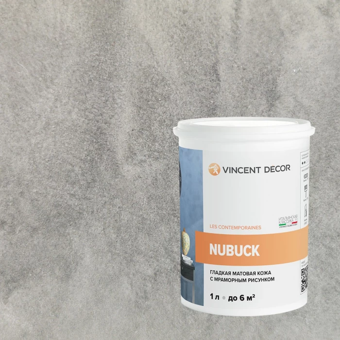 Декоративное покрытие Nubuck (Нубук) эффект матовой гладкой кожи с мраморным рисунком 1 л