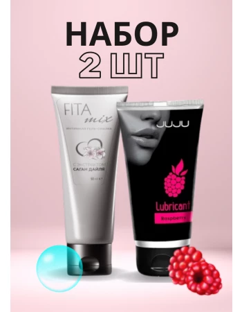 Набор лубрикантов увлажняющий и съедобный с малиной