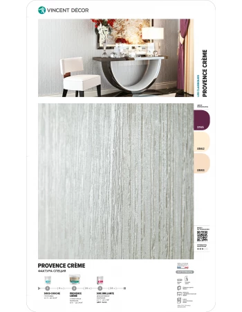 Структурное покрытие Vincent Decor Decorum Provence base Crème (Декорум Прованс база Крем) 6 кг