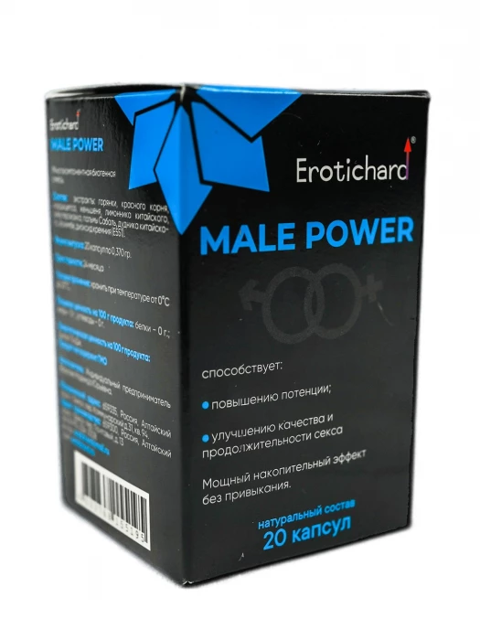 Капсулы для повышения потенции у мужчин Erotichard Male Power, 20 капсул