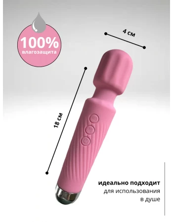 Вибратор мощный wand 20 режимов и 8 скоростей нежно розовый Вибратор мощный wand 20 режимов и 8 скоростей нежно розовый