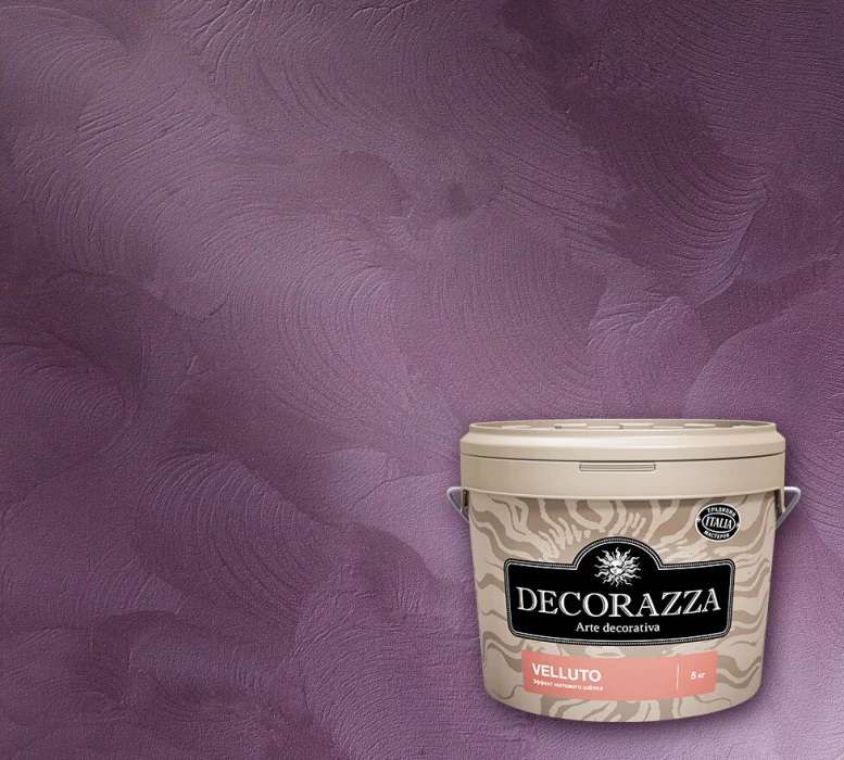 Декоративная краска матовый шелк Decorazza Velluto (Декораза Веллуто) VT 001 5 кг
