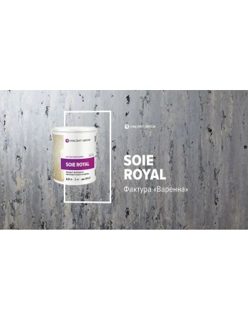 Декоративное покрытие Vincent Soie Royal (Суа Руаяль) матовый перламутровый шёлк 4,5 л