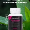 Капсулы для повышения либидо Erotichard Sex Woman, 20 капсул