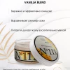 Крем - скраб для тела № 111 сладкая ваниль Vanilla Blend