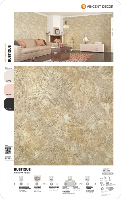 Декоративная штукатурка Decorum Rustique (Декорум Рустик) эффект грубого необработанного камня 14 кг