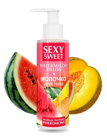 Молочко для тела Sexy Sweet Watermelon & Melon с феромонами