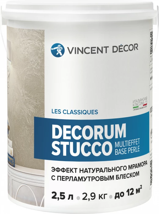 Декоративное покрытие Vincent Decor Decorum Stucco multieffet base Perle (Декорум Штукко мультиэффект База Перль) эффект натурального мрамора